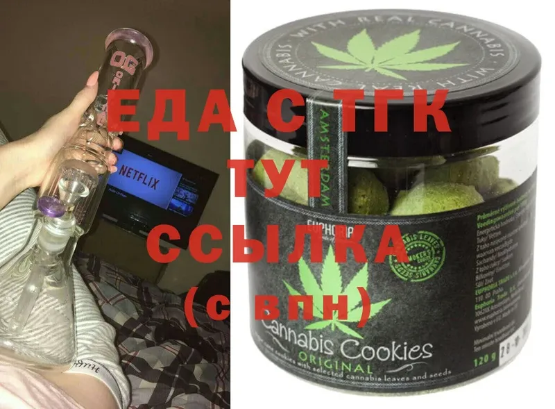 Cannafood конопля  Исилькуль 